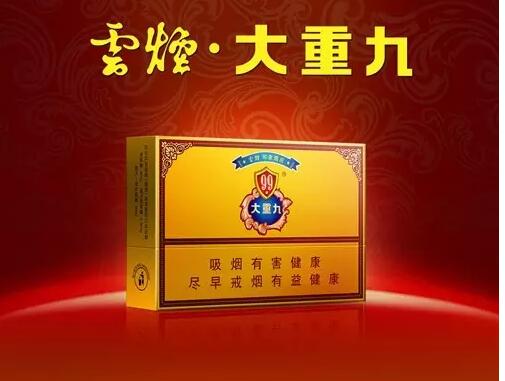 云霄香烟_香烟云霄和越南代工哪个好抽_香烟云霄是什么意思