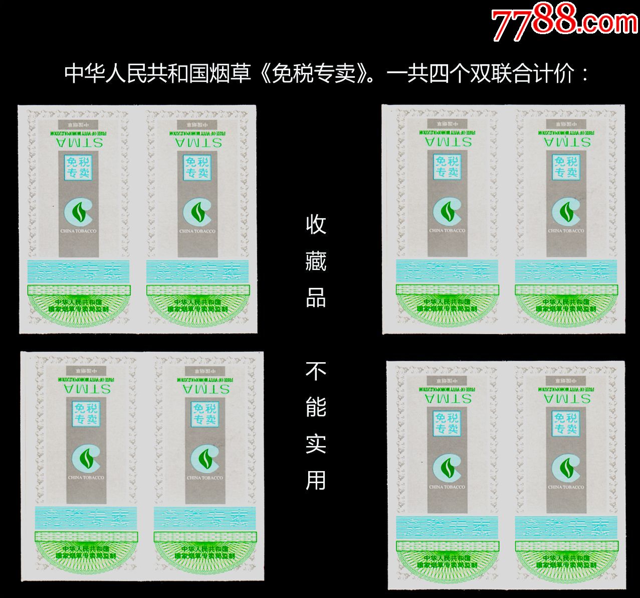 香烟一品云霄好抽吗_云霄一品香烟_香烟一品云霄价格表