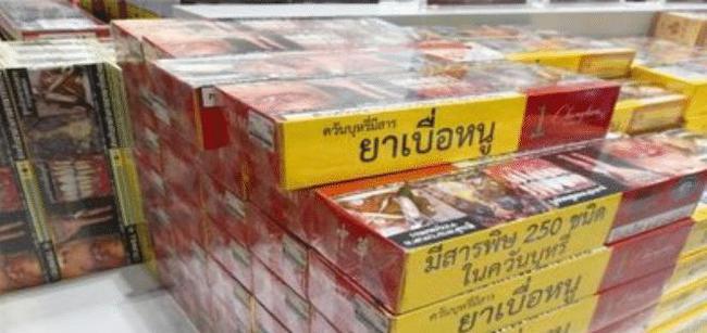 中华免税香烟,中华免税香烟多少钱?-第4张图片-香烟批发平台