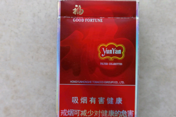云霄香烟多少钱一包_香烟云霄_云霄香烟微信