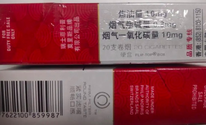 云霄正品烟_云霄香烟货源_云霄a货烟