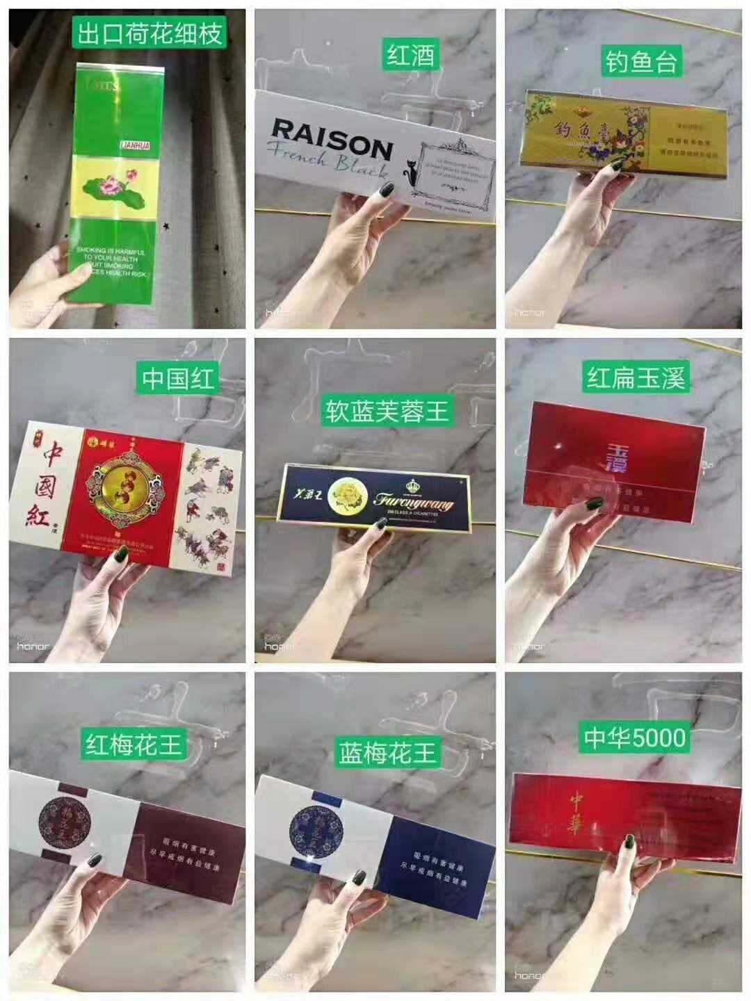 内幕!云霄香烟一手货源网站“身无分文”-第2张图片-实现全球网