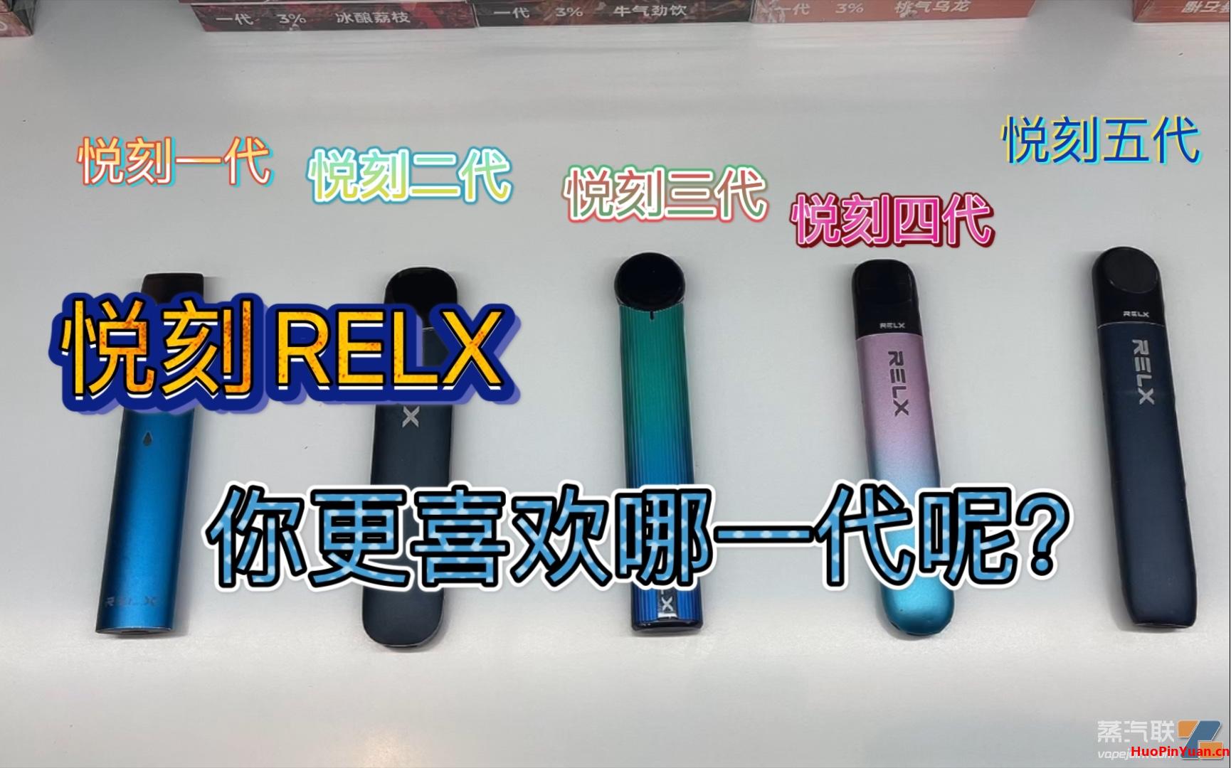 悦刻一手货源批发货源厂家微信官网,悦刻代理一手拿货价格表