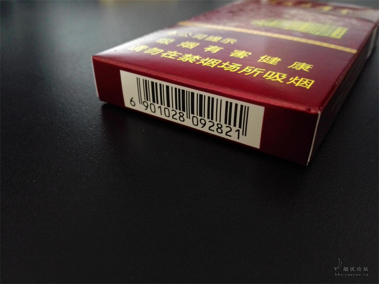 云霄香烟口感怎么样_香烟云霄_云霄香烟细支