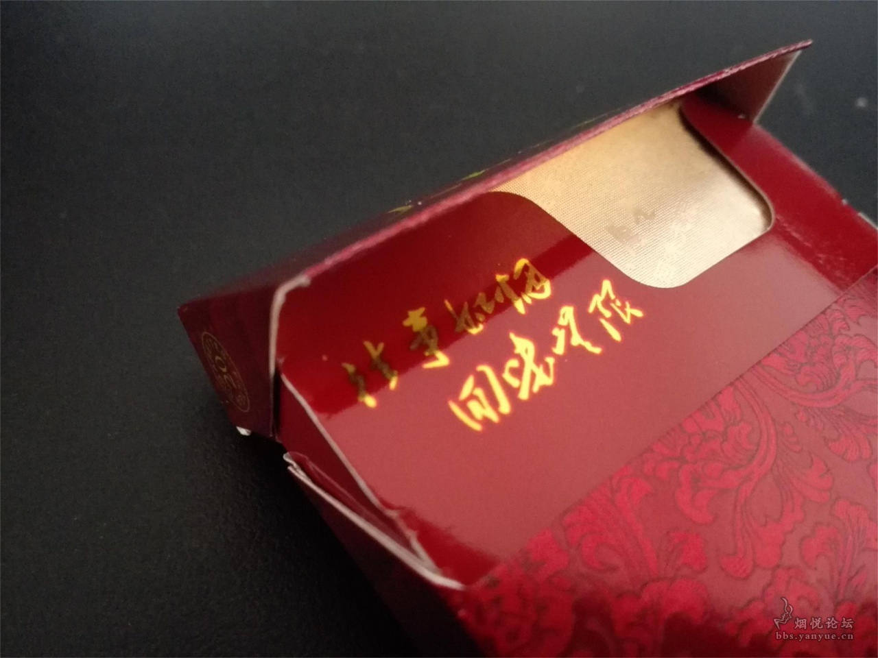 云霄香烟细支_香烟云霄_云霄香烟口感怎么样