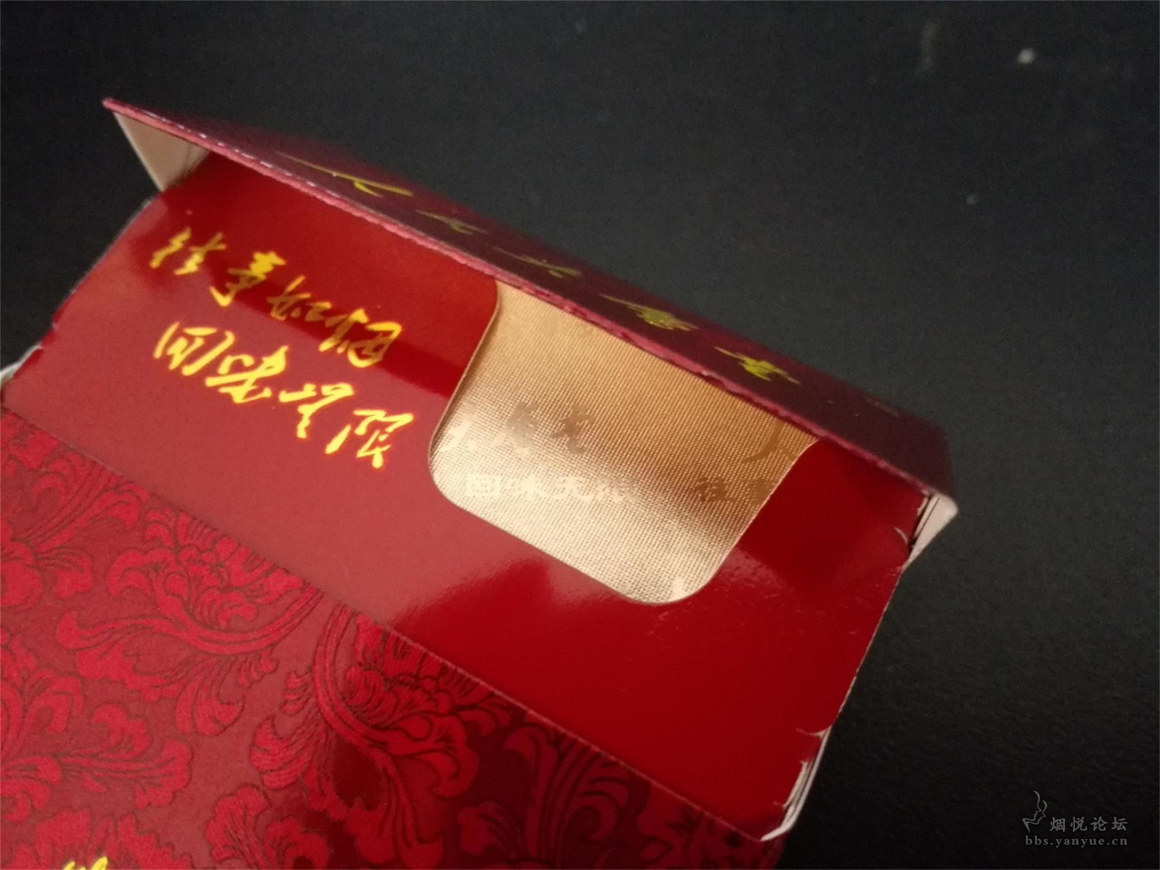 香烟云霄_云霄香烟口感怎么样_云霄香烟细支