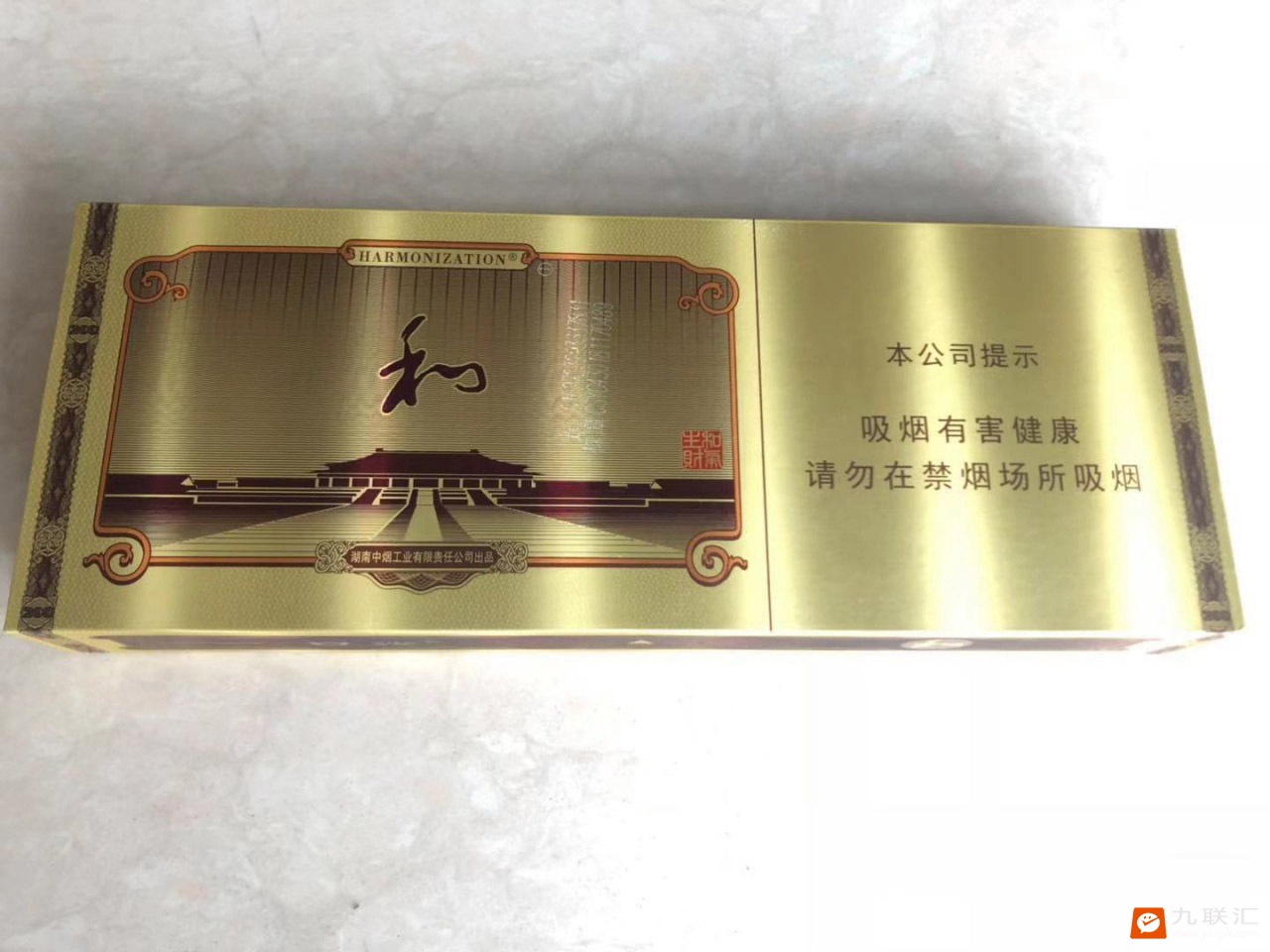 香烟云霄_云霄香烟口感怎么样_云霄香烟细支