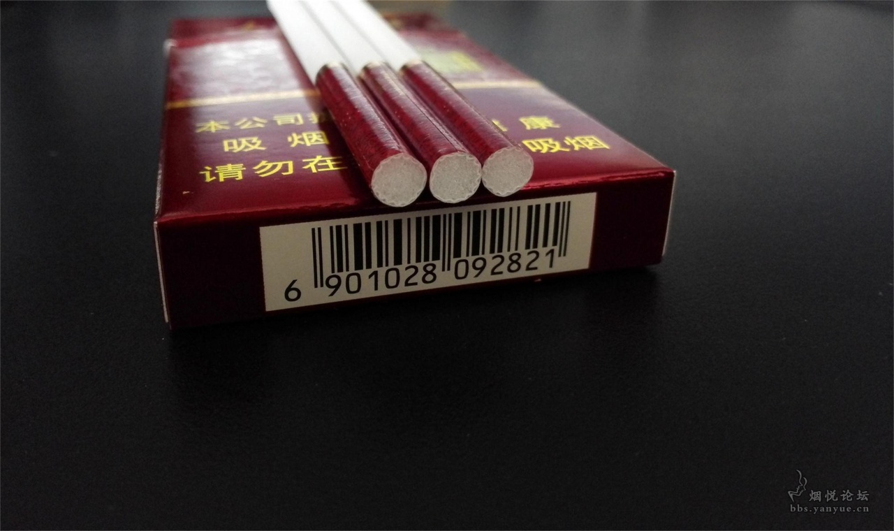 香烟云霄_云霄香烟细支_云霄香烟口感怎么样
