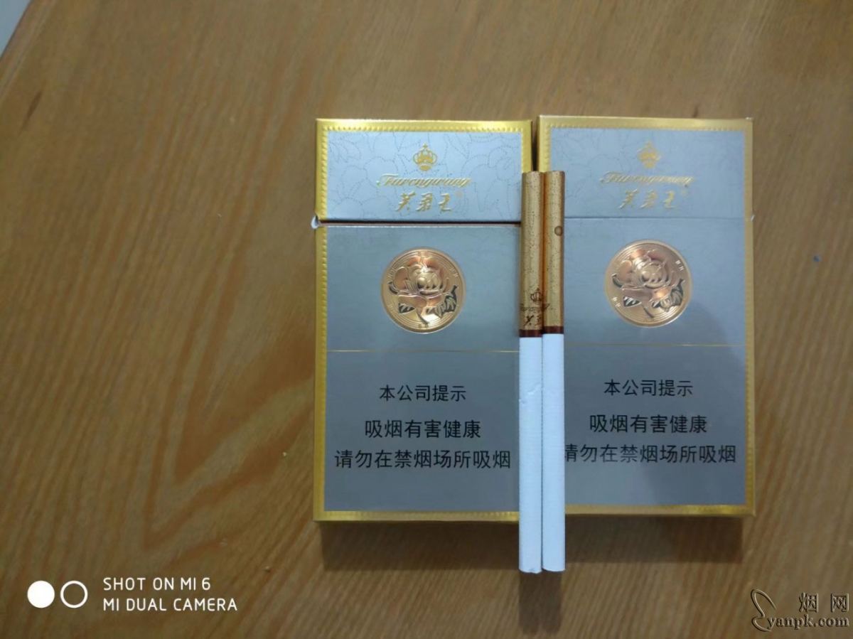 云霄香烟细支_香烟云霄_云霄香烟口感怎么样