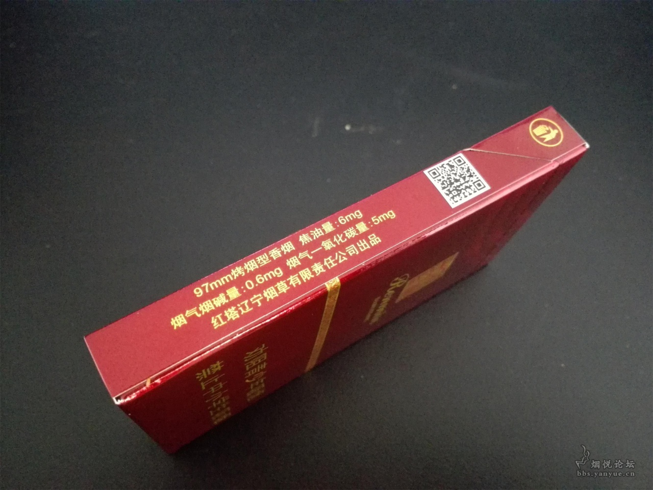 云霄香烟口感怎么样_云霄香烟细支_香烟云霄