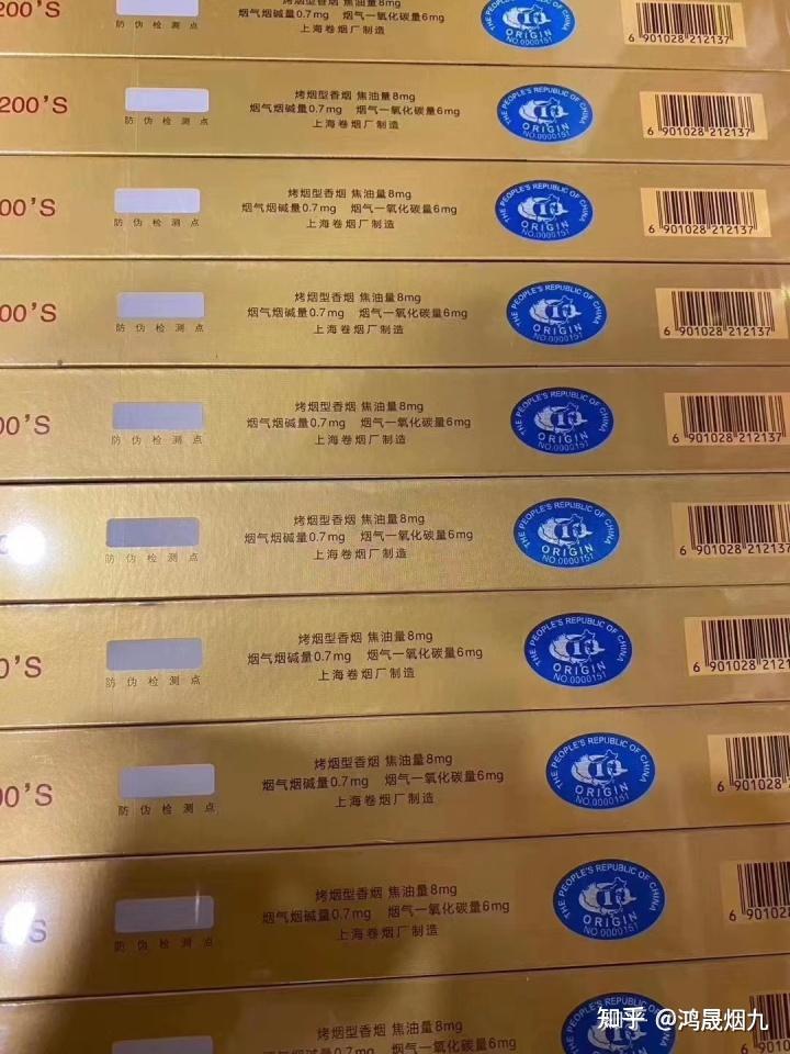 香烟云霄_云霄香烟细支_云霄香烟口感怎么样