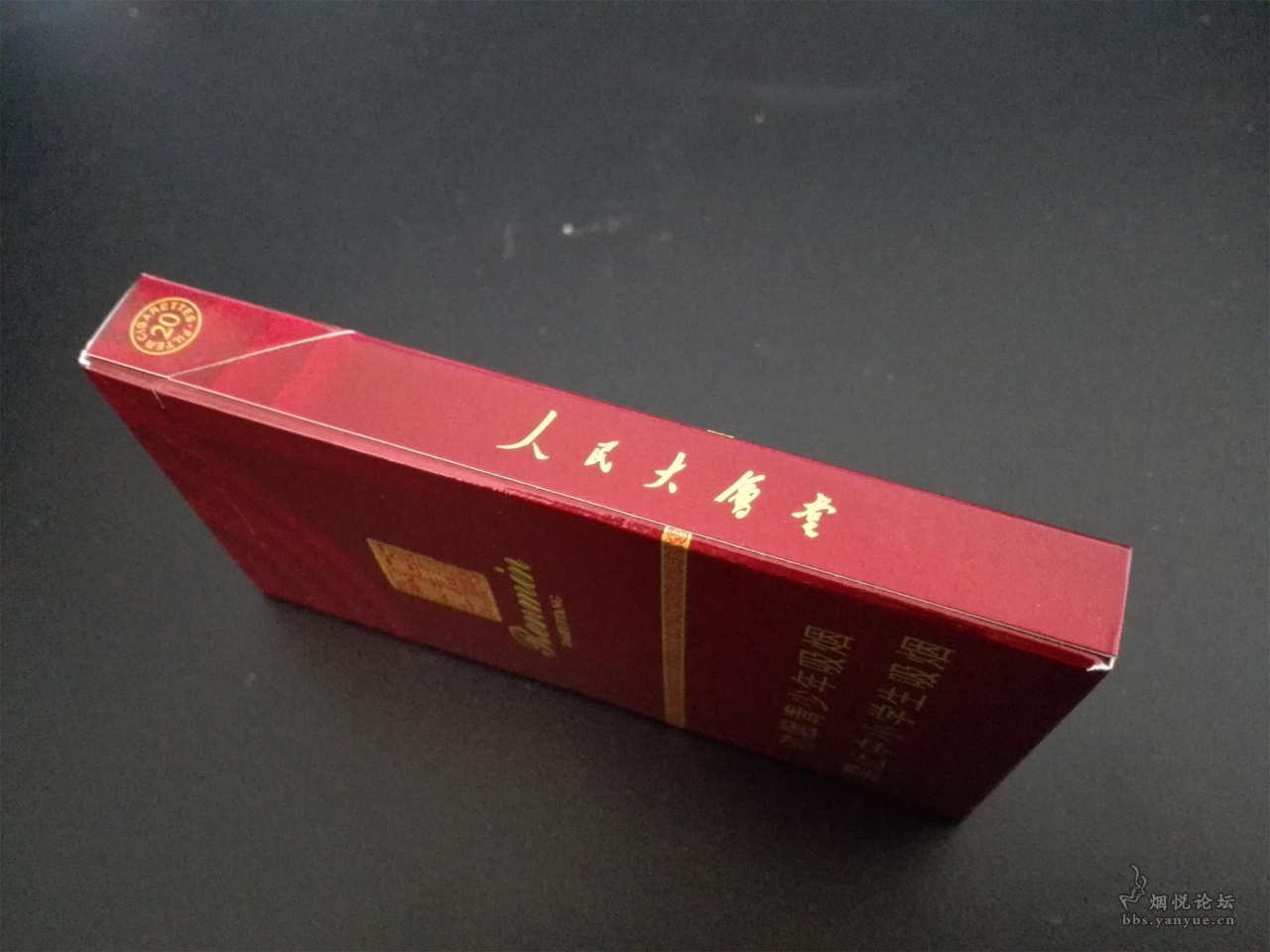 云霄香烟口感怎么样_香烟云霄_云霄香烟细支