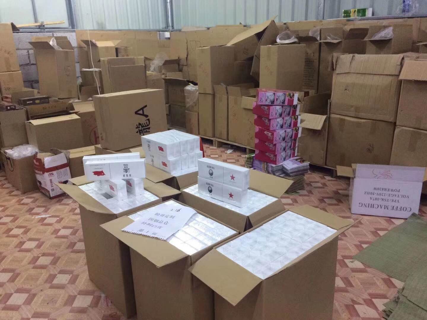 香烟一手货源_一手货源香烟批发货到付款_一手货源香烟