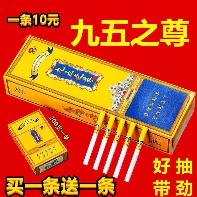 云霄香烟微商一手货源_云霄香烟一手货源犯法_云霄香烟厂家一件代发