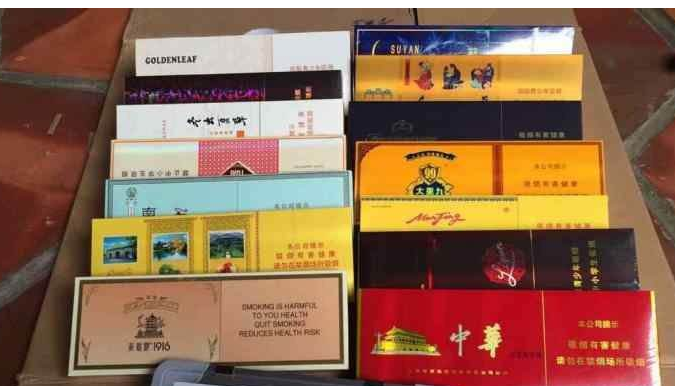 来了!最新云霄香烟一手货源渠道“水落石出”-第2张图片-体育夹角网