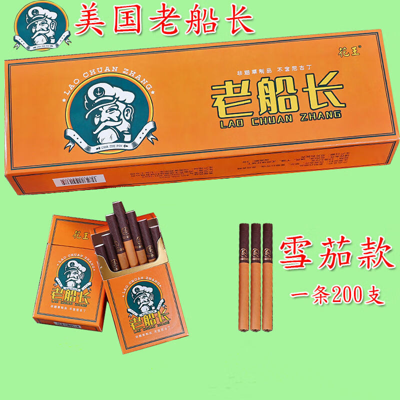 假中华细烟_假细中华多少钱一包_假中华烟细支