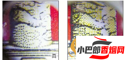 2023硬中华香烟真假辨别技巧分享截图