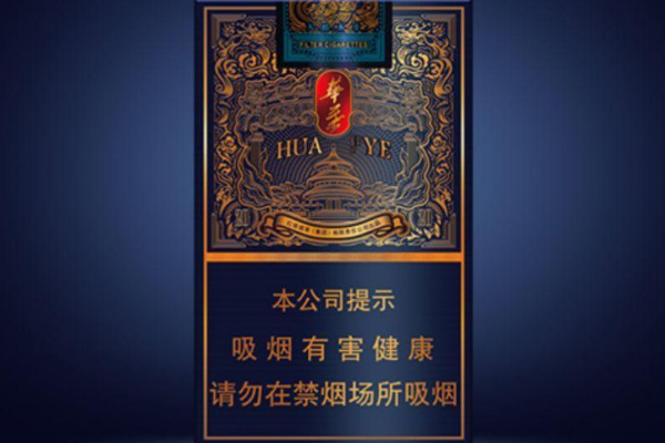 香烟货源_香烟进货平台_低价香烟批发一手货源