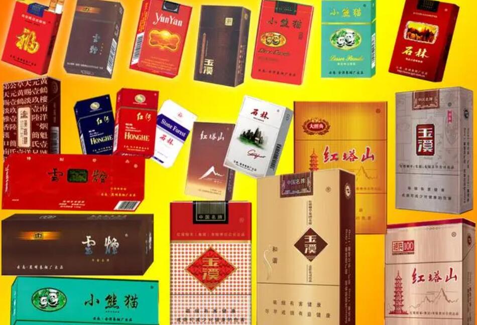 香烟云霄查询价格官网_云霄香烟价格查询_云霄香烟百度百科