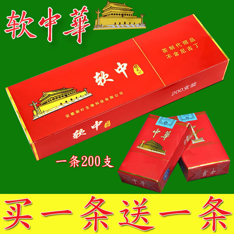 假细中华多少钱一包_假中华细支_假中华细烟