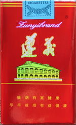 兰州云霄香烟价格表图