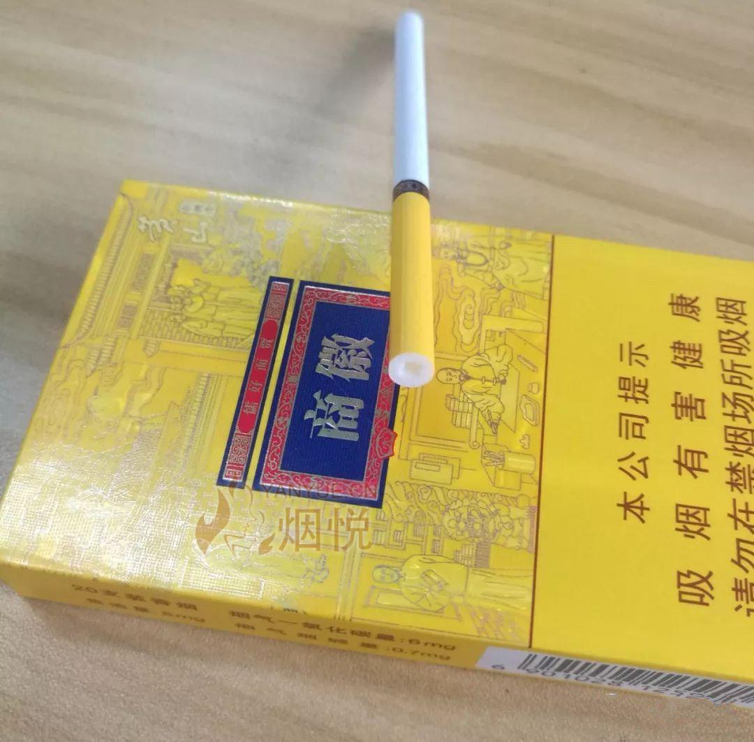 云霄香烟细支_云霄香烟口感怎么样_云霄香烟多少钱一包
