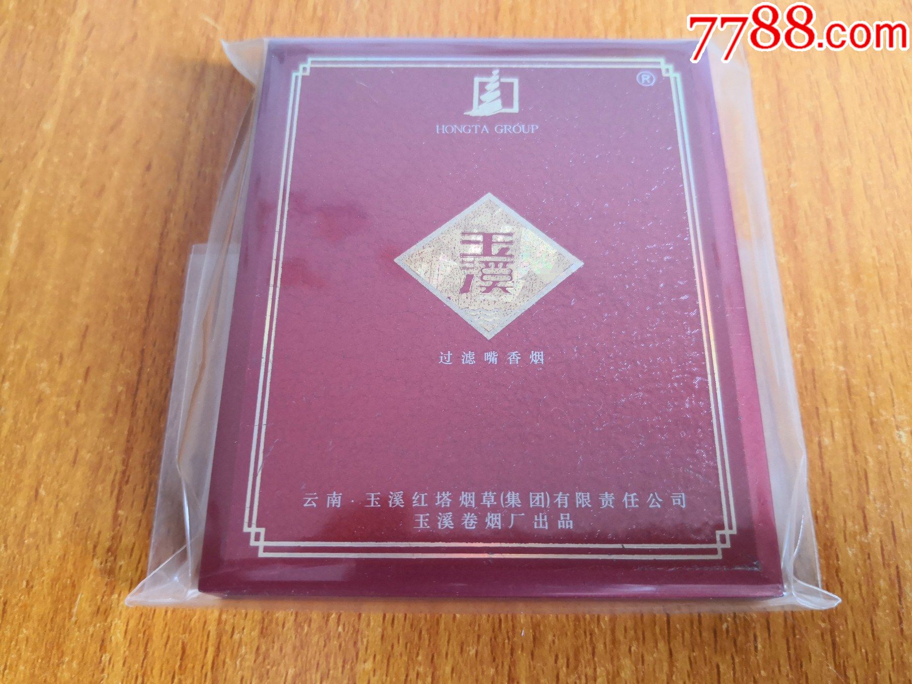 香烟云南印象多少钱_云南香烟_香烟云南的烟最好