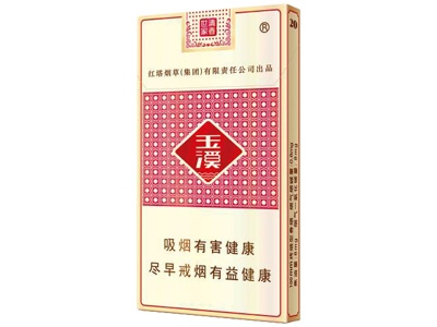 香烟云南印象多少钱_香烟云南的烟最好_云南香烟