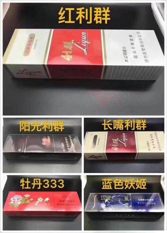 香烟代理一手货源正品批发网——香烟代理一手货源微信