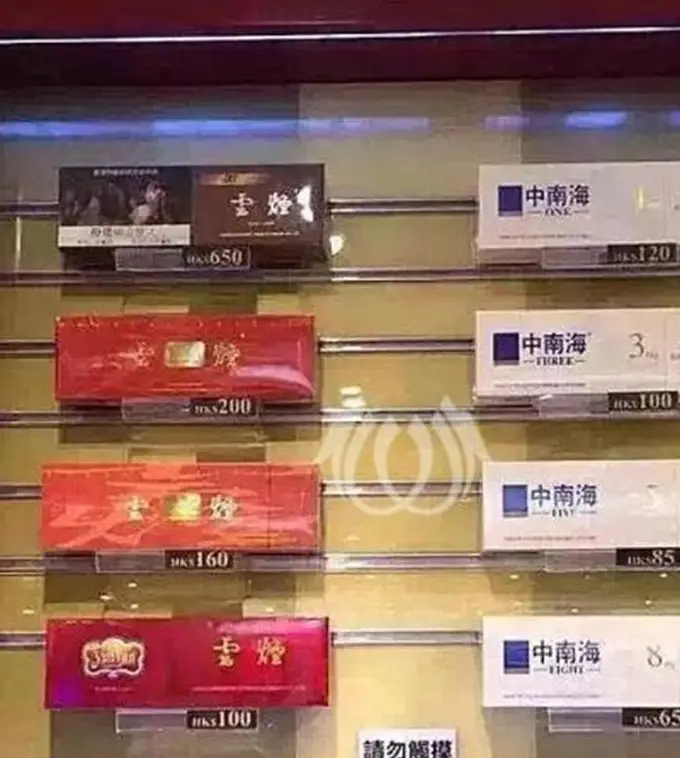 香烟中华多少钱一包_中华香烟_香烟中华价格表