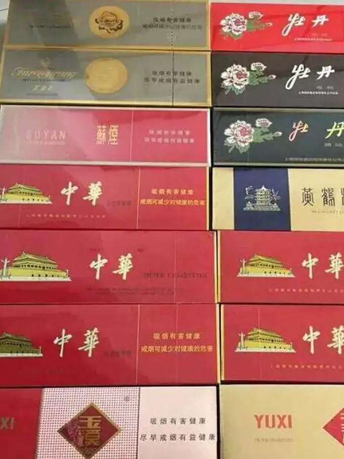 香烟中华价格表_香烟中华多少钱一包_中华香烟