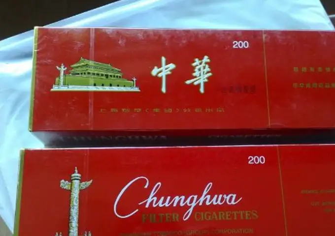 香烟中华价格表_中华香烟_香烟中华多少钱一包