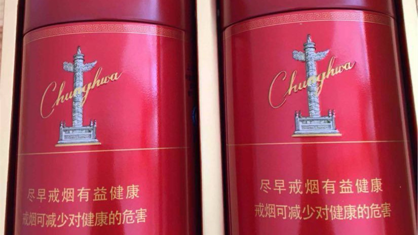 中华香烟假烟是什么样子的_假中华烟_假烟中华怎么分辨