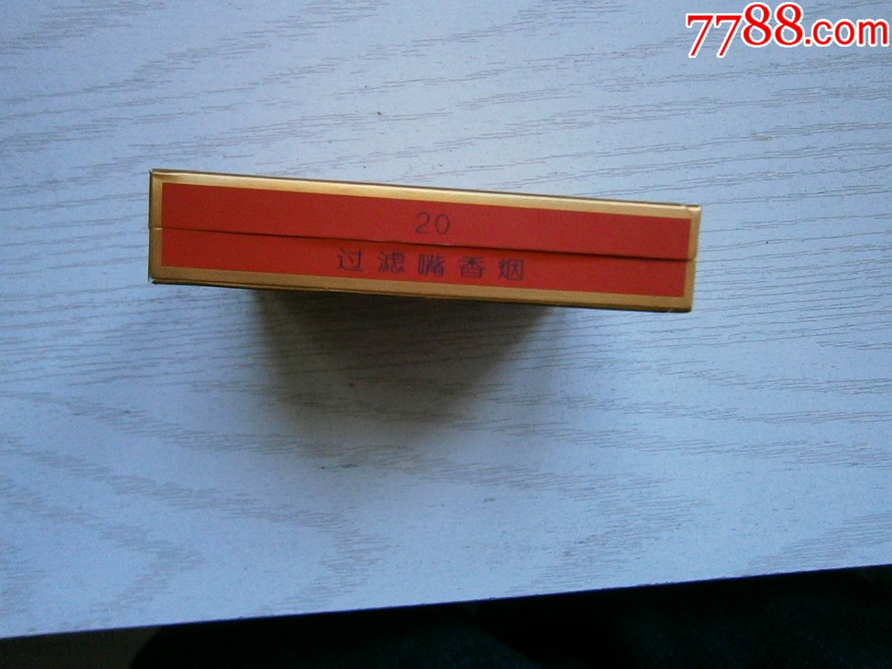 香烟中华金中支售价多少_香烟中华细支多少钱一条_中华香烟