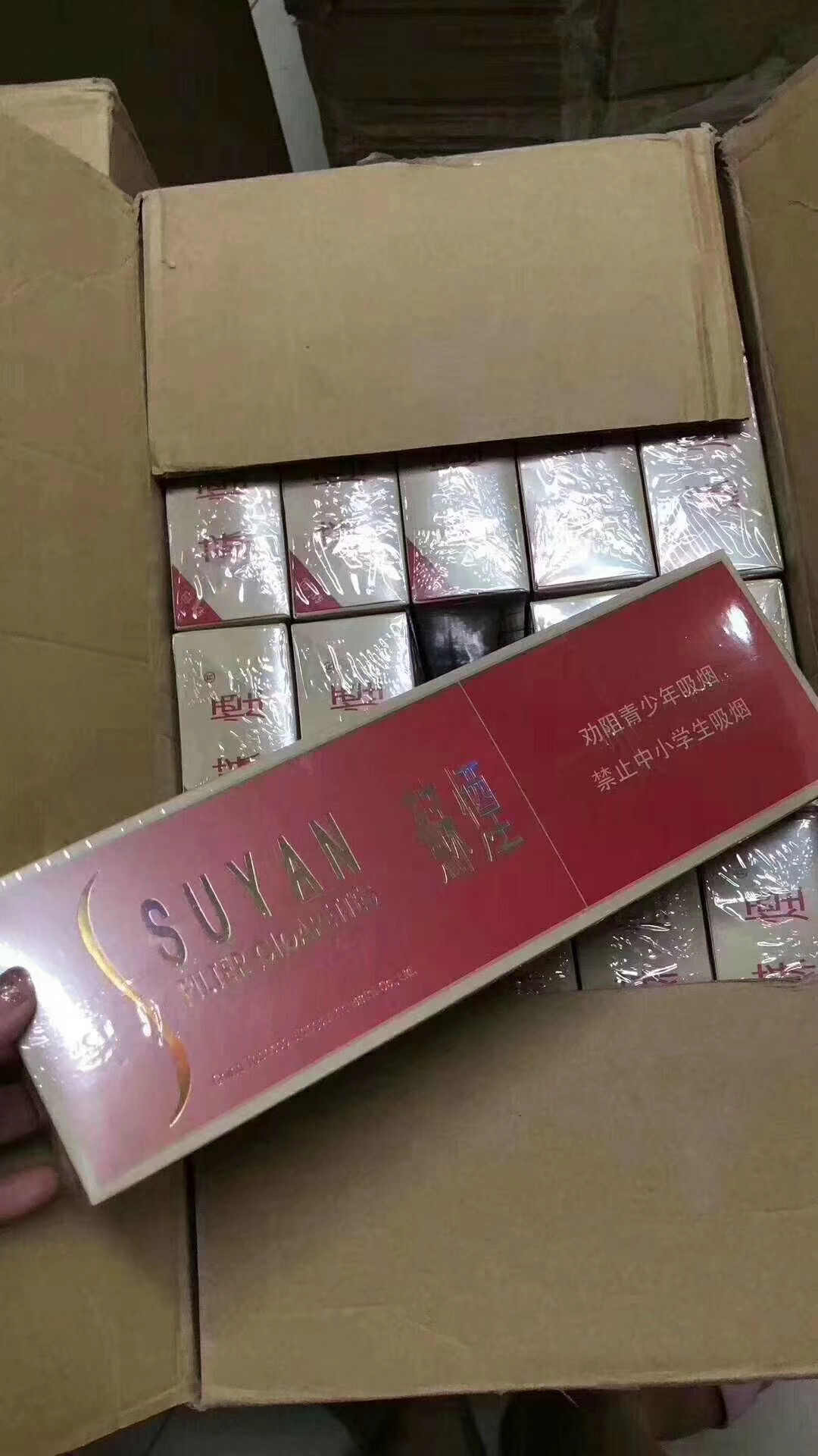 一次性电子烟代理一手货源_云霄一手货源烟_柚子电子烟一手货源微商网