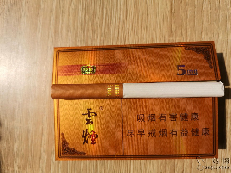 低价香烟批发一手货源_香烟进货平台_香烟货源