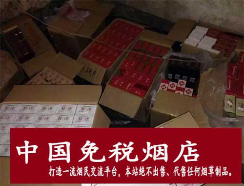 香烟货源_香烟进货平台_低价香烟批发一手货源