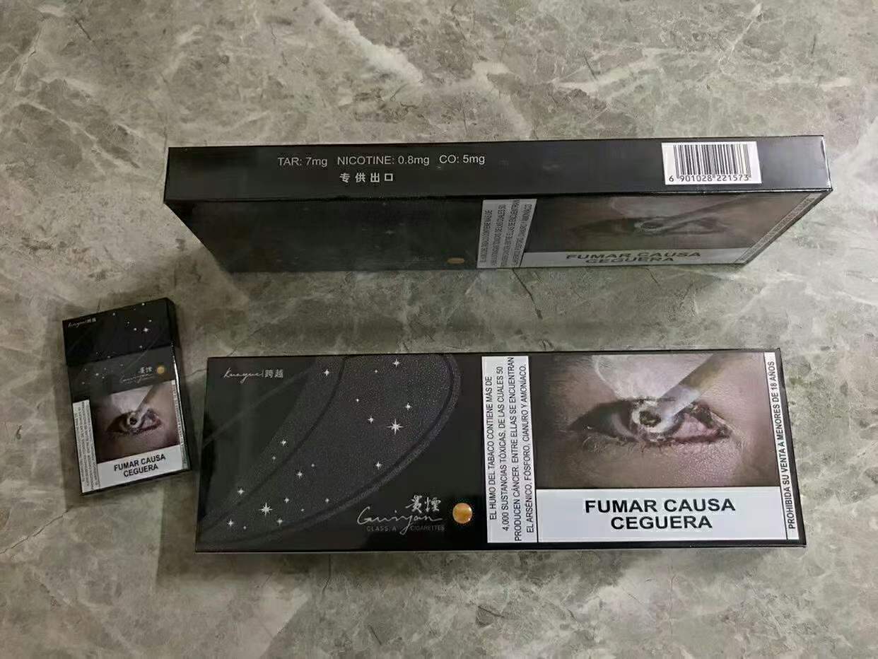 云霄a货烟_云霄香烟批发网是真的吗_云霄香烟货源