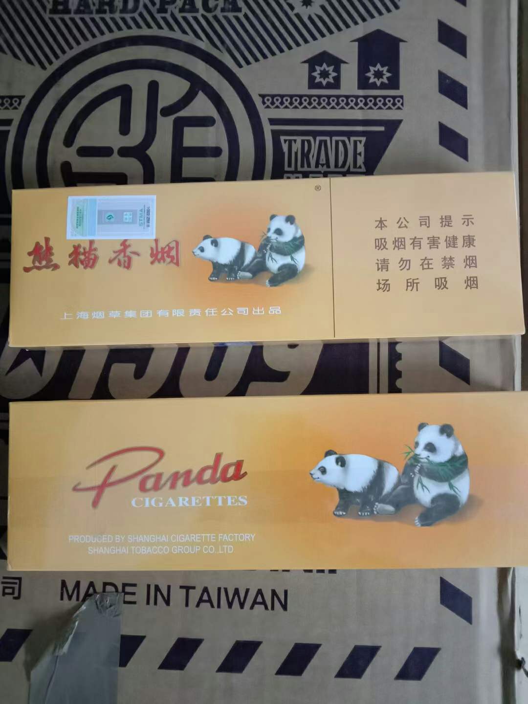 云霄香烟批发网是真的吗_云霄a货烟_云霄香烟货源