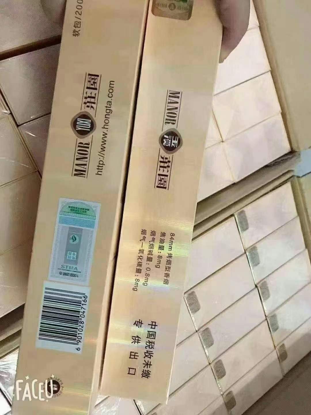 云霄香烟批发网是真的吗_云霄香烟货源_云霄a货烟