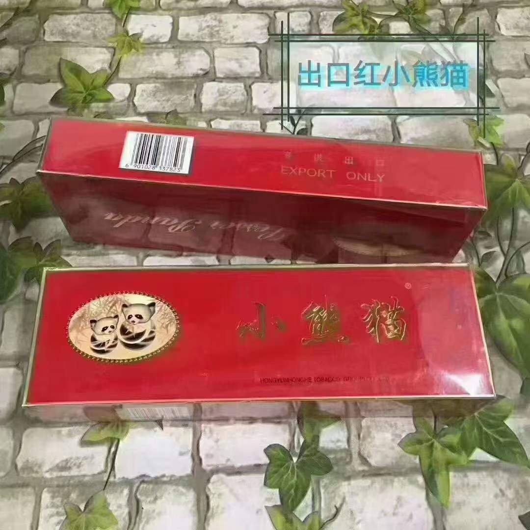 云霄a货烟_云霄香烟批发网是真的吗_云霄香烟货源