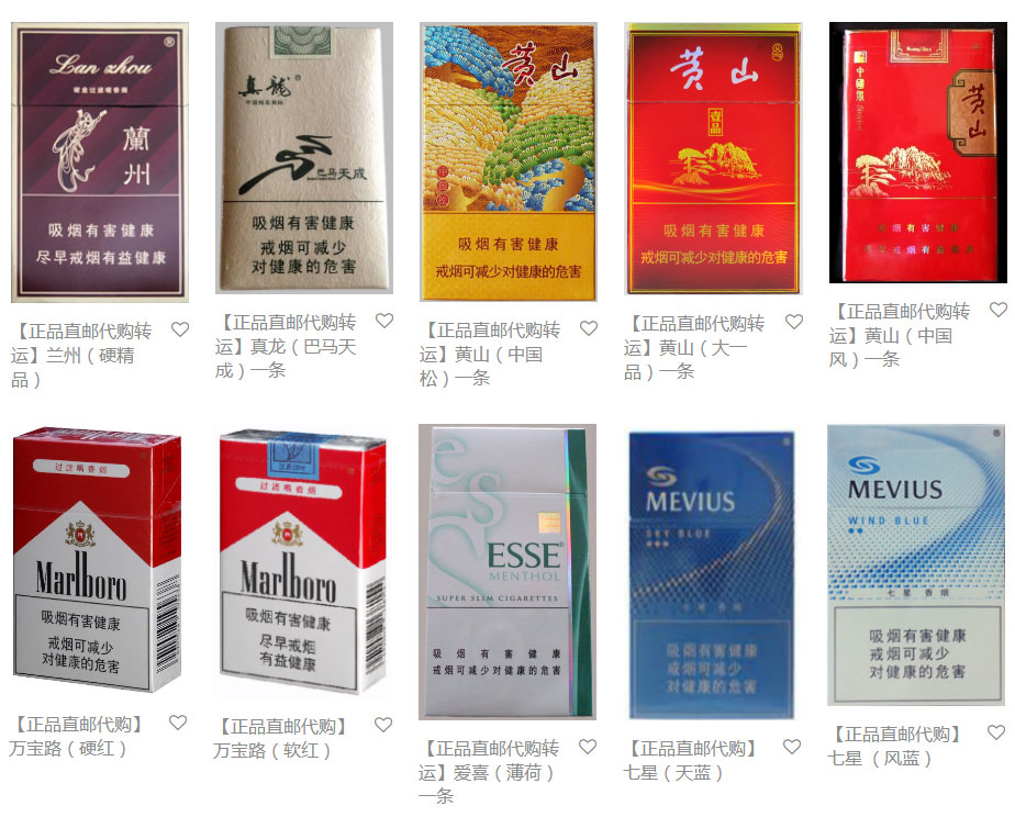 云霄香烟价格查询_云霄香烟官网_云霄香烟价格表图