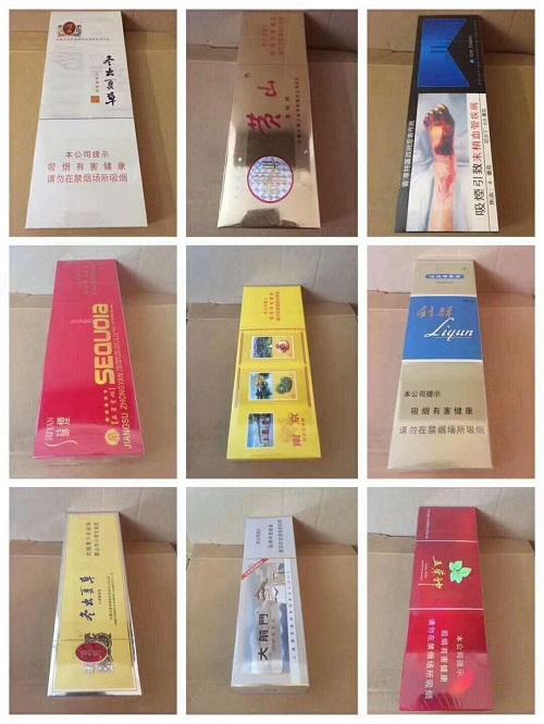 云霄香烟价格表图_云霄香烟官网_云霄香烟价格查询