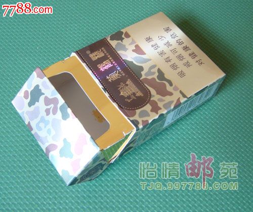 云霄香烟价格查询_云霄香烟价格表图_云霄香烟官网