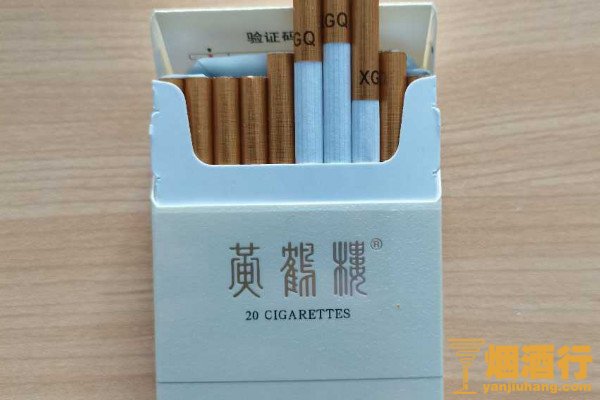 云霄香烟官网_云霄香烟价格表图_云霄香烟价格查询