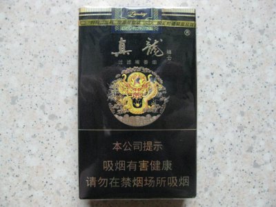 香烟货源_货源网香烟_低价香烟批发一手货源