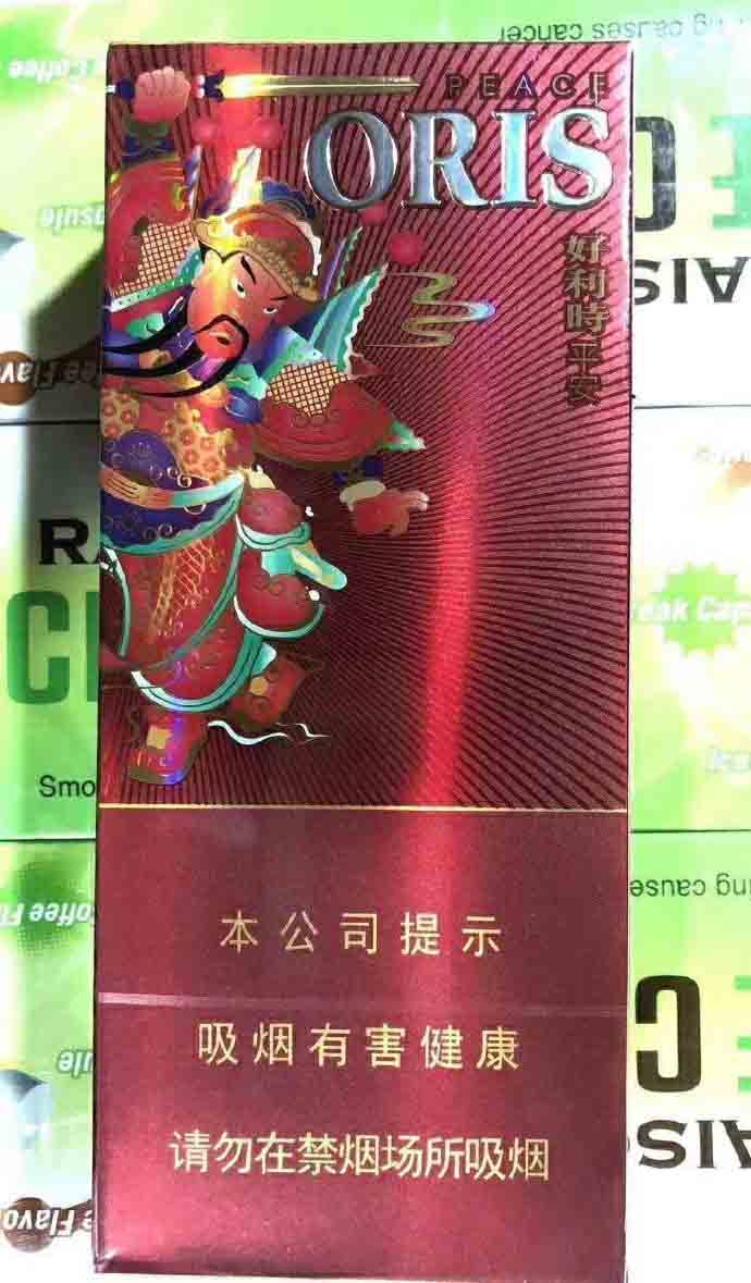 云霄香烟官网APP_云霄香烟价格查询_云霄香烟网上批发商城