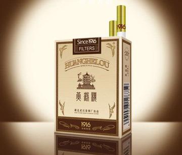 香烟批发货源:源头直供,品质保证,价格实惠!-第10张图片-香烟批发平台