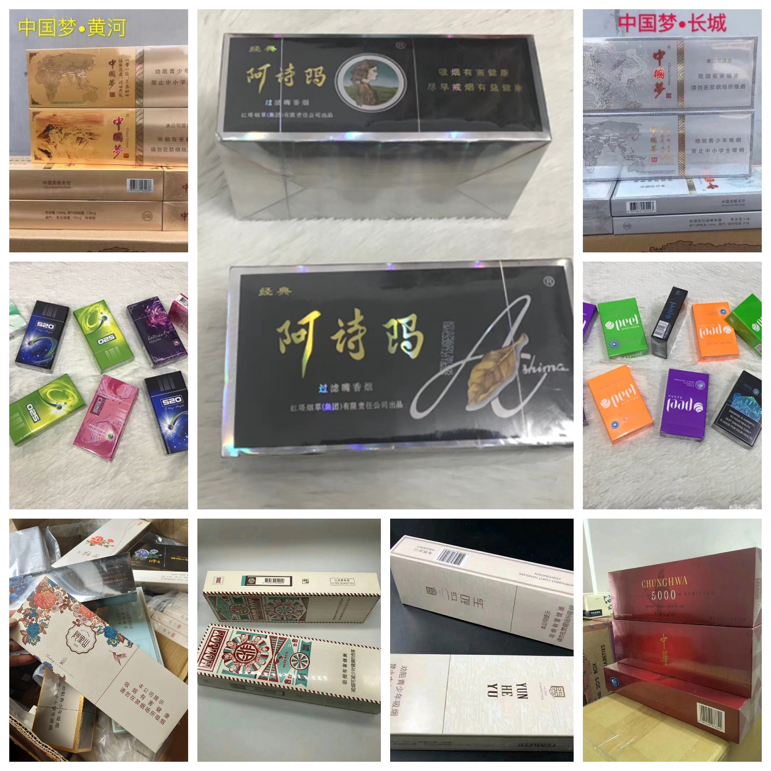 越南烟香烟价格表图_越南烟_越南烟为什么这么便宜