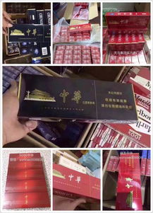 福建云霄香烟厂家直销代理价格,烟:厂家直销代理,价格实惠品质优良-第2张图片-香烟批发平台